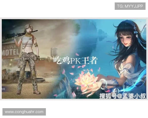 和平精英巨献:深入解析JDG战队的游戏意识与策略思维 和平精英巨献:深入解析JDG战队的游戏意识与策略思维