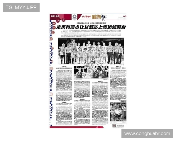 周强谈极限运动的挑战与成长之路回顾个人历程与未来展望