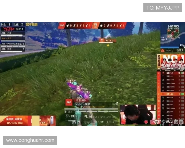 和平精英专题：深入分析JDG战队在比赛中的灵活应变能力与战术运用