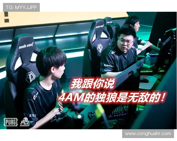 和平精英耐力排行榜揭晓RNG战队荣登第四名引发热议