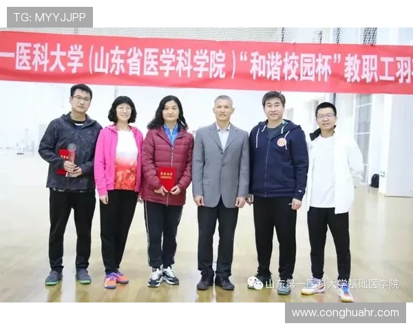 成都羽毛球队团队协作分析与其他球队的比较研究