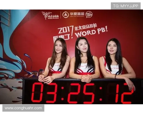 杭州马拉松大满贯街舞队战术分析与表现评析