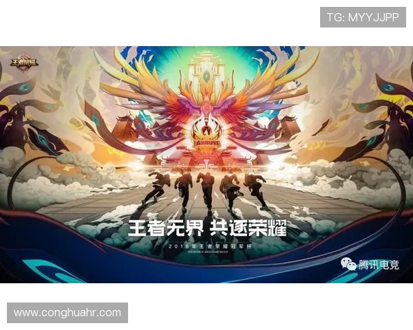 王者荣耀战术排行榜揭晓IG战队实力不容小觑位列第四