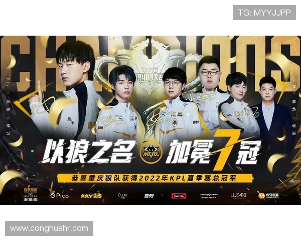 王者荣耀最新战队排名揭晓IG战队稳居榜首引发热议