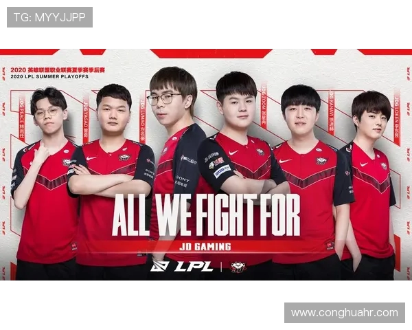 英雄联盟个人能力排行榜揭晓JDG战队排名第七引发热议