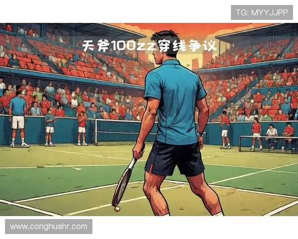 西安网球队技术对比深度解析与发展趋势展望