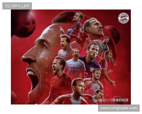 凯恩的传奇之路：从足球天才到全球偶像的崛起与挑战