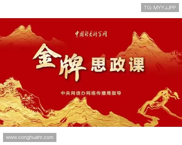 崔永熙：在时代变迁中探索文化传承与创新的独特之路