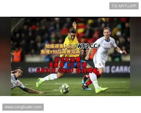 巴西vs墨西哥P口