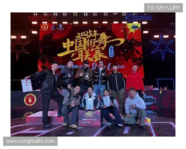 重庆街舞队在极限运动联赛中的灵活性表现及其对赛事的影响分析