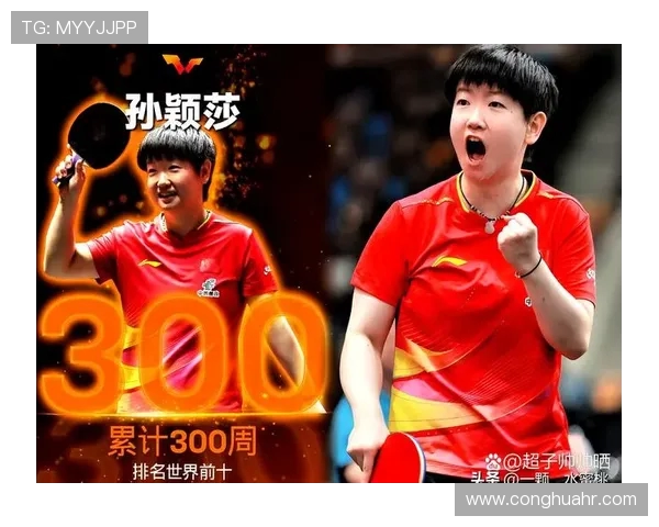 乒乓球心理素质排名揭晓北京乒乓球队荣登第九位引发关注 乒乓球心理素质排名揭晓北京乒乓球队荣登第九位引发关注