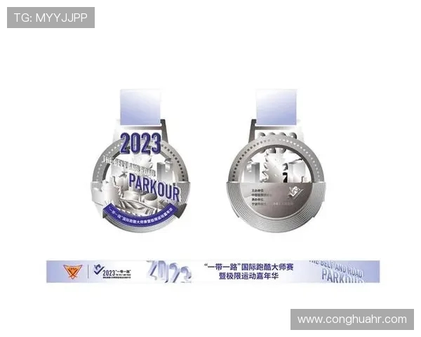 北京极限运动队在嘉年华积分榜中以81分稳居第一名引发关注