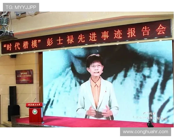 北京网球队转型之路的真实记录与成长故事