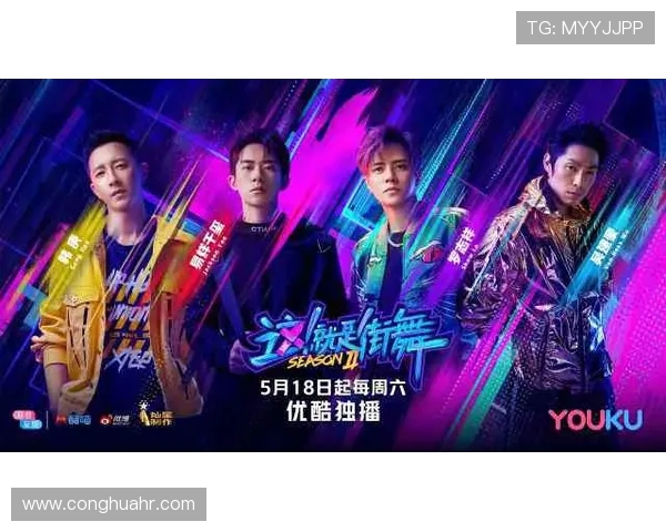 南京街舞队与武汉街舞队赛后复盘分析意识碰撞与团队协作的深度探讨