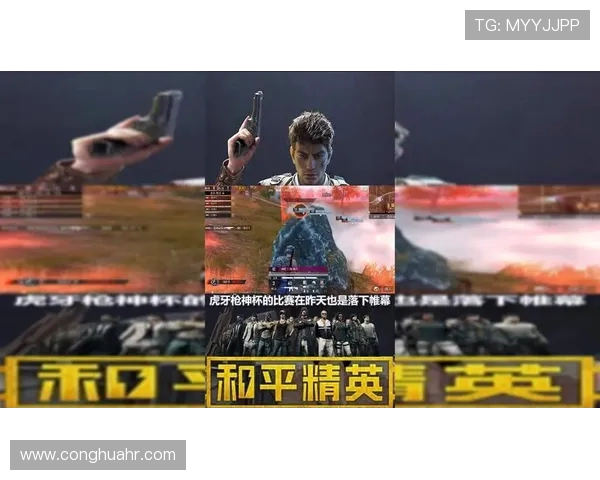 和平精英技术排行榜揭晓RNG战队荣登第三名引发热议