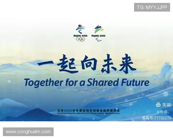 广州网球队的蜕变与崛起：追寻奥运梦想的奋斗历程