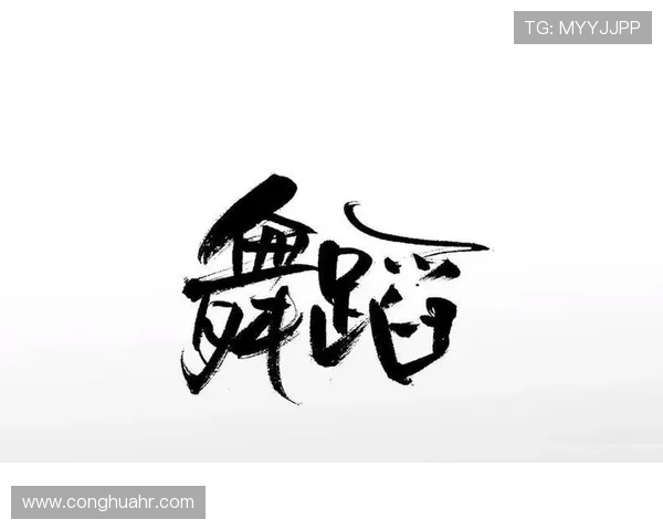 成都街舞队整体表现分析：压制策略的成效与不足之处探讨