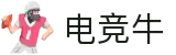 电竞牛 - 牛在全面,赢在优选